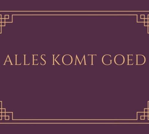 Too much information